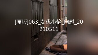 软萌甜美00后可爱萌妹【QQ糖小朋友】 陪玩少女 肉体惩罚 只要不投诉...抓住双马尾后入白丝JK小母狗