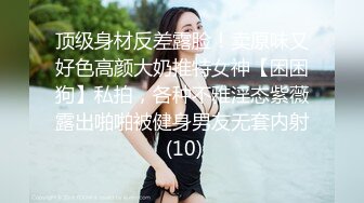 上海文艺范气质长发大学美女和外语辅导员宾馆开房偷情,这屌真大一下还不能完全插入,各种姿势干的美女都快哭了!