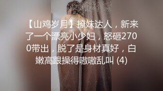 【极品萝莉❤️穿衣做爱】土豪玩操制服爽马尾辫极品萝莉 后入拽着马尾辫怼操一点都不怜香惜玉 让猪拱了