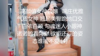 清纯学生妹 ·cd妮可· ：男朋友买了好看的情趣内衣，先自慰一番，哥哥体力好棒，插得好深！