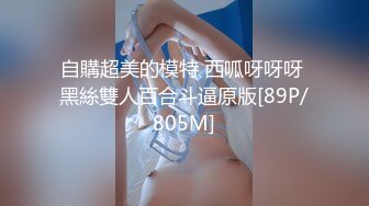 2023-9-8流出酒店偷拍❤️新台上线饥渴偷情男女进门就干，干到一半给女的干尿男的完事还做仰卧起坐了