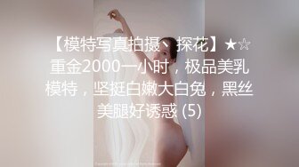 商场厕拍系列59 身材苗条皮肤白的妹子卫生巾超大