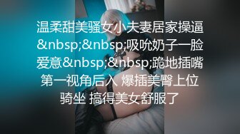 《最新流出福利姬》青春无敌SS级完美露脸推特清纯女神【小坏猫】高价定制，情趣制服道具自嗨淫叫声销魂，撸点很高 (3)