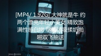 老龟哥无套爆操内射白色连衣裙大屁股黑丝美腿无毛骚货[MP4/331MB]