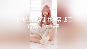 STP25450 ?堕落少女? 加拿大极品爆乳中国留学生 ▌小水水 ▌海滩假期 鲜嫩美鲍大海的味道 阴蒂潮吹敏感肉蚌疯狂喷汁