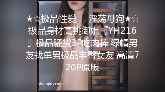 绿奴的老婆