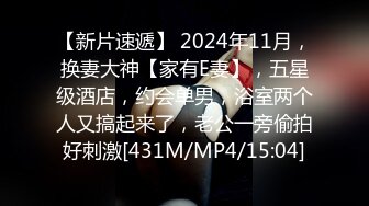 【新片速遞】 ✨高颜值大二校花寻求刺激上课脱掉内裤，在教室里偷偷露出差点被发现，学校厕所脱光自慰[649M/MP4/1:21:28]