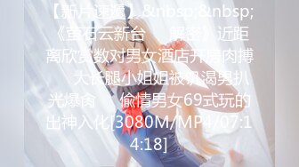 [MP4]韩老师奶子太小戴上义乳开档黑丝喷水秀 镜头前扭动屁股露肥逼 翘起双腿手指摸逼 掰穴扣弄喷尿再垃圾桶里