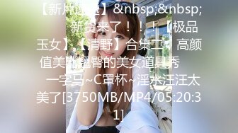 [MP4/498M]6/13最新 空姐西西真实空姐赚外快和粗屌男友无套啪啪VIP1196