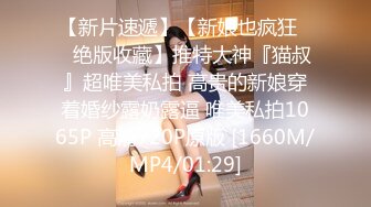 『性爱日记』激情巴塞罗那 欧洲留学女友『林雅儿』与帅哥男友无套激情啪啪操 无毛粉穴 直顶花心  超清4K原版无水印