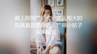 2024重磅核弹，推特网黄极品骚婊【露娜的異想世界】调教超市露出啪啪野战肛交足交，高挑白皙气质长发女神级别【上】 (9)