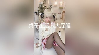 快餐達人找個大奶氣質美姐姐站街女瀉火