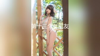 【新片速遞】&nbsp;&nbsp; 顶级美乳颜值女神！大奶又软又白！高颜值气质型，掏出柰子一顿揉，互相急促娇喘，掰开紧致小穴[685MB/MP4/01:33:38]