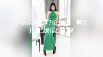 丰满白皙皮肤婴儿肥美眉，制服OL 团建K歌被下药迷奸，迷迷糊糊地 白虎粉穴水好多，几个男同事轮流爆操内射