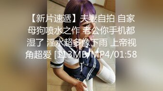 三只狼SZL-020淫乱痴女校长招聘男体育老师