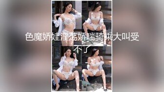 【熟女探花】老哥专攻人妻熟女，黑丝大屁股骚女，很会玩翘起自摸勾引，半脱下裤子揉骚穴，半蹲姿势后入