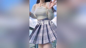 【新片速遞】 网红少女❤️-押尾猫-露脸吃鸡、相约酒店、啪啪内射，叫声非常清脆！[205M/MP4/18:06]