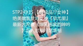 姐夫干小姨子 制服短裙修长美腿激情啪啪 揉捏奶子揉搓肥穴 后入猛操