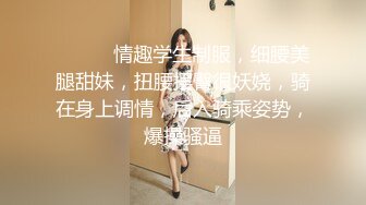 [MP4]长腿大胸外围妹，穿着衣服挺矜持，脱光也是个浪荡娇娃，缺少的就是鸡巴的插入