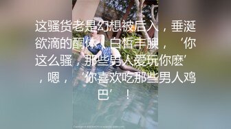 《台湾情侣泄密》美女模特遭到工作诈骗完美身材被曝光 (1)