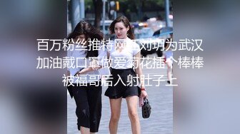 黑丝高跟女白领，看着高冷叫得很骚