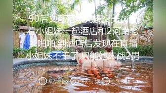 美容店超骚的小老板娘，全程露脸开档丝袜短裙跟小哥在店里激情啪啪诱惑，深喉大鸡巴无套抽插浪叫口爆吞精