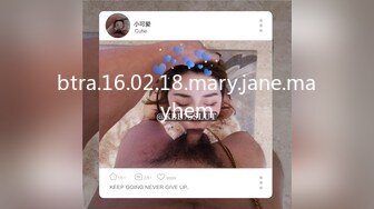 极品尤物！F罩杯网红女神！超棒身材大奶肥臀