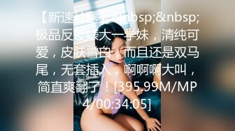 OnlyFans 亚裔可爱肉肉双马尾JK美少女「kirukonawa」露脸私拍 反差萝莉少女 口交深