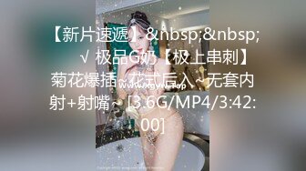 [MP4]3500约网红脸外围小姐姐