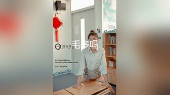 半推半就的操已婚人妻，丝袜都给撕烂（此人妻全集18部下面平台免费看）