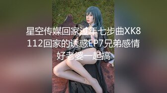 【极品调教??视觉盛宴】顶级大神『过气网黄』七月高价付费完整版 玩操极品超颜顶级女神 完美露脸 高清720P原版