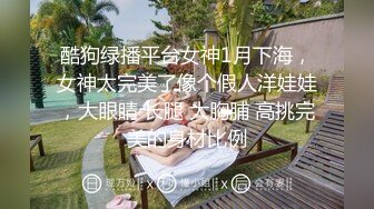 《顶流网红泄密》万人追踪网红可盐可甜百变女神babyp私拍第三弹~极品无毛一线天馒头穴紫薇啪啪纯反差婊 (7)