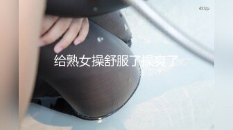 最新订阅福利万人追踪OF极品美臀美鲍御姐【三只小猪】私拍，道具紫薇打炮中出内射，撸点满满 (6)