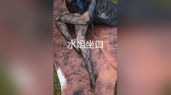 2鹿-被大鸡巴持久攻狂操瞎跑