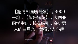 舞蹈学院出生的女神下海黄播收费大秀【华南小叶璇】【83V】 (35)