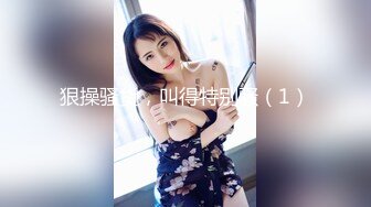 漂亮美女 为求刺激蓝天白云来到郊外和大鸡吧男友野战 被操边驱赶蚊虫还要不时观察着来人 上位打桩无套内射 超清画质