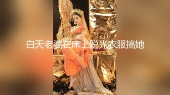 东南亚极品援交学生妹天然巨乳馒头一线天被大洋屌啪啪啪无套