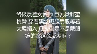 亚裔福克斯叔叔的约炮小短片合集