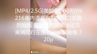 [MP4/ 656M] 极品圆润美臀小少妇居家夫妻啪啪，跪着按头深喉插嘴，开档黑丝翘起大屁股后入