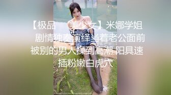 傲娇宝宝的SM工作室，场面淫乱刺激双女户玩调教蹂躏，全程露脸捆绑跳蛋揉奶玩逼，各种道具齐上滴蜡诱惑