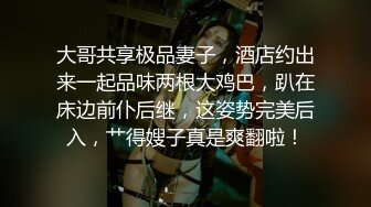 [MP4/918M]2/7最新 我只想给每个女孩扶屌骑乘位没入正入姿势冲刺爆操VIP1196