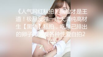 七天探花极品第二场约了个性感黑丝包臀裙妹子，黄先生上场口交侧入抽插猛操