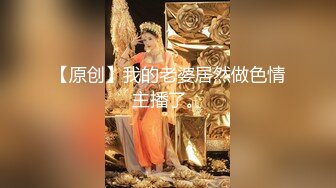 【全網首發】【稀缺】【藝校舞蹈生】在校舞蹈生被套路極品泄密反差 清純的外表下隱藏著一顆騷動的心～8V高清原版 (4)