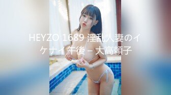 ✨【轻度猎奇】高颜值日本气质素人少妇「mari wam」OF露脸私拍 反差美人妻沉沦精液地狱