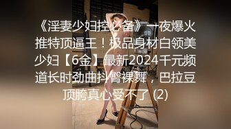 ⚫️⚫️高颜极品一字马170长腿艺校舞蹈系女神【汁汁】私拍 定制完整集，道具紫薇柔韧的身体解锁各种姿势美乳粉穴BB会呼吸