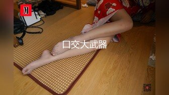 [MP4/ 428M]&nbsp;&nbsp; 钻石级推荐超身材网红美女樱桃妹妹剧情新作-可爱的继女用粉嫩小穴安慰爸爸 洗完澡再操她