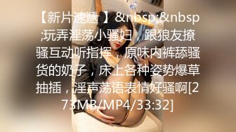 [MP4/232MB]《极品CD》步行街抄底多位颜值爆表的小姐姐~各种骚内~一位金发美女真空出门