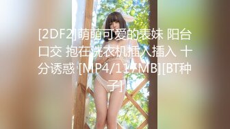 [MP4/661MB]天美傳媒 TMXL005 網友淫接我的騷屄淫水 李娜娜