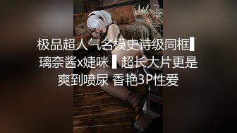 第一次上传，和情人做爱，又大又圆的屁股。