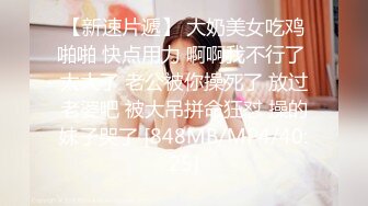 白嫩甜美小妹妹 清纯诱惑 酥到骨头里 掰开热裤插入娇嫩美穴